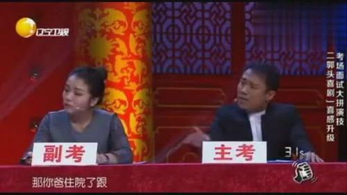 郭阳最新爆料,揭秘娱乐圈不为人知的幕后真相  第1张