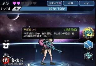 米莎最新技能爆料是什么,神秘力量即将觉醒！  第2张